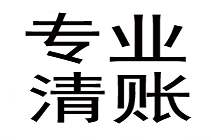 债主上门讨债遇暴力，如何保护自身权益？